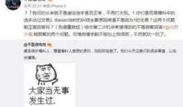 山东吃瓜爆料事件视频最新,揭秘背后惊人真相